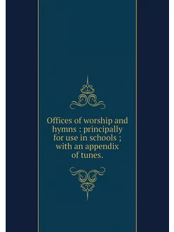 Offices of worship and hymns princi