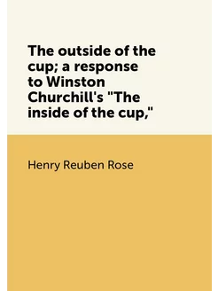 The outside of the cup a response to Winston Church