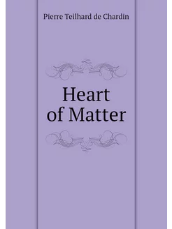 Heart of Matter