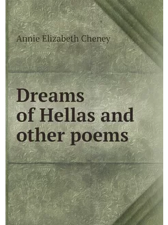 Dreams of Hellas and other poems