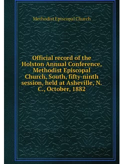 Official record of the Holston Annual