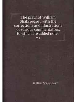 The plays of William Shakspeare with the correctio