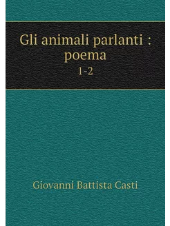 Gli animali parlanti poema. 1-2