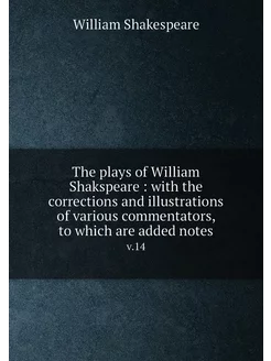 The plays of William Shakspeare with the correctio