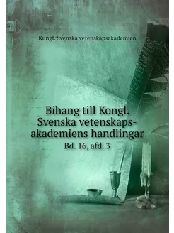 Bihang till Kongl. Svenska vetenskaps