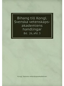 Bihang till Kongl. Svenska vetenskaps