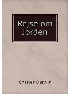 Rejse om Jorden