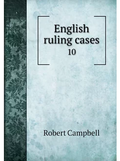 English ruling cases. 10