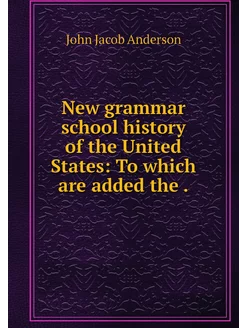 New grammar school history of the Uni