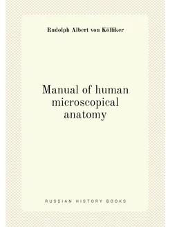 Manual of human microscopical anatomy