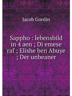 Sappho lebensbild in 4 aen, Di eme