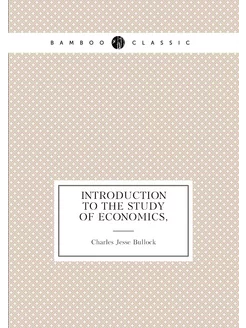 Introduction to the study of economics