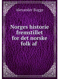 Norges historie fremstillet for det n