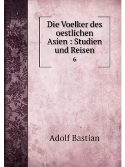 Die Voelker des oestlichen Asien St