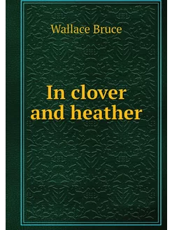 In clover and heather