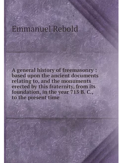 A general history of freemasonry ba