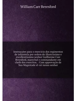 Instrucções para o exercicio dos regimentos de infan