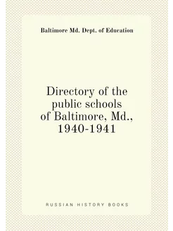 Directory of the public schools of Baltimore, Md, 1