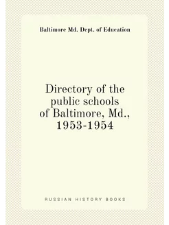 Directory of the public schools of Baltimore, Md, 1