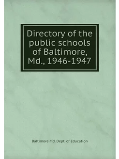 Directory of the public schools of Ba