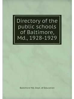 Directory of the public schools of Ba