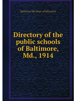 Directory of the public schools of Ba