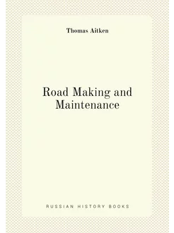 Road Making and Maintenance