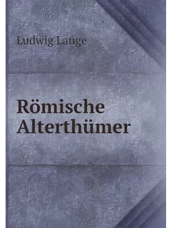 Römische Alterthümer