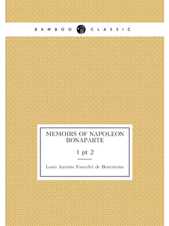 Memoirs of Napoleon Bonaparte. 1 pt 2