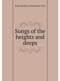 Songs of the heights and deeps