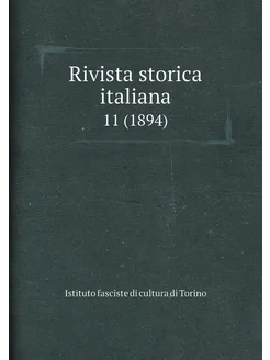 Rivista storica italiana. 11 (1894)