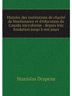 Histoire des institutions de charité