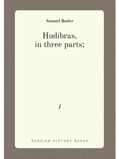 Hudibras, in three parts . 1