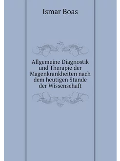 Allgemeine Diagnostik und Therapie de