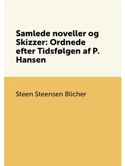 Samlede noveller og Skizzer Ordnede