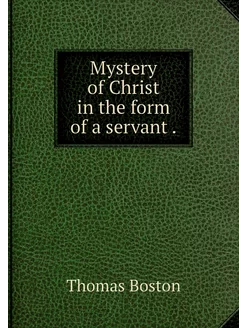 Mystery of Christ in the form of a se