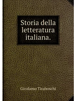 Storia della letteratura italiana