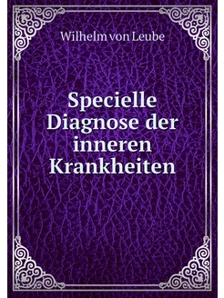 Specielle Diagnose der inneren Krankh