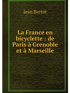 La France en bicyclette de Paris à