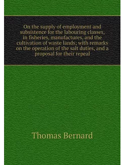 On the supply of employment and subsi