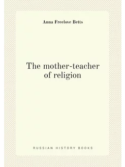 The mother-teacher of religion