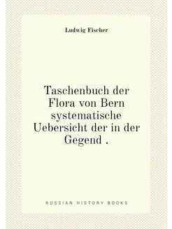 Taschenbuch der Flora von Bern systematische Uebersi