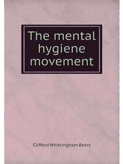 The mental hygiene movement