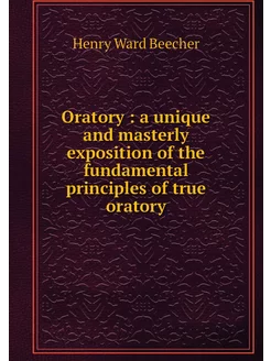 Oratory a unique and masterly expos