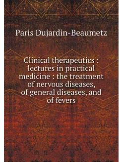 Clinical therapeutics lectures in p