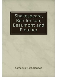 Shakespeare, Ben Jonson, Beaumont and