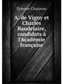 A. de Vigny et Charles Baudelaire, ca