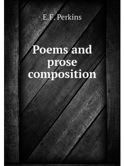 Poems and prose composition