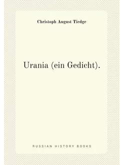 Urania (ein Gedicht)