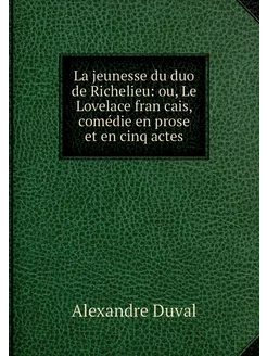 La jeunesse du duo de Richelieu ou